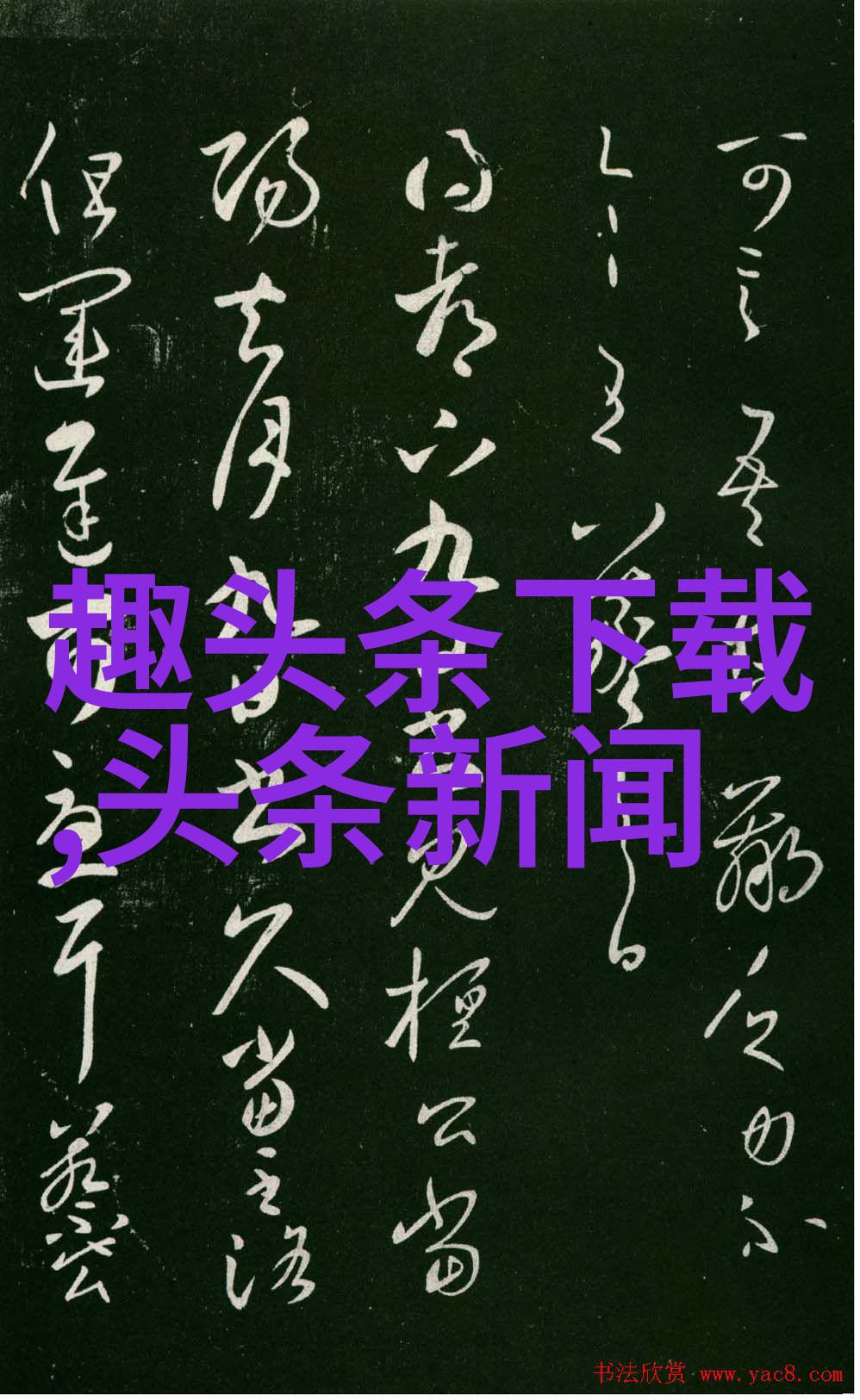 城管大楼晚上亮灯被指似娱乐场所-夜幕下的争议城管大楼的照明引发的误解与讨论