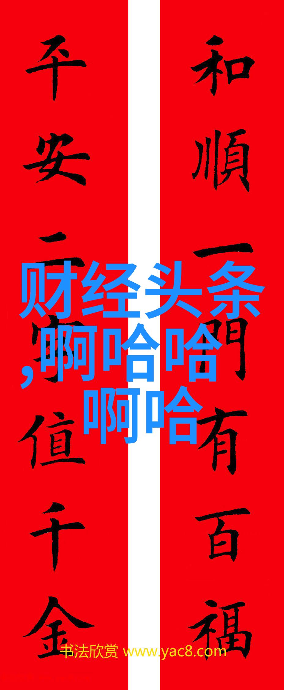 文字的奥秘编织梦想的无形丝线