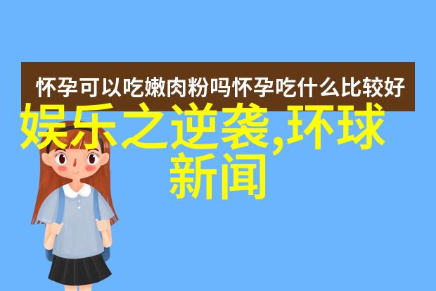 网红雪梨办了婚礼吗奥运冠军管晨辰是浙江大学的什么专业呢他是否已经退役了