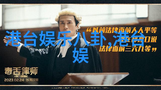 头条风云新闻界的竞逐与时代的见证