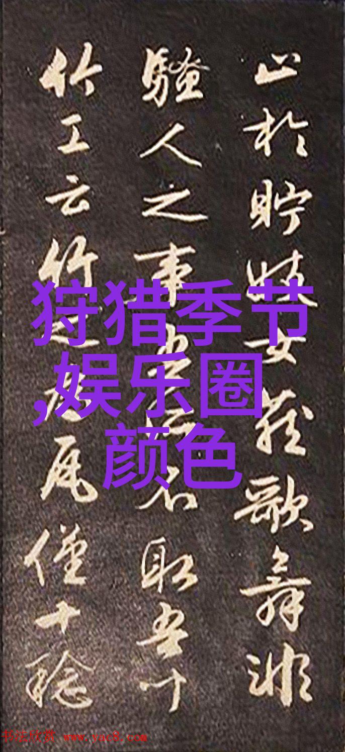 解读易经全文从古文字到现代白话的智慧传承