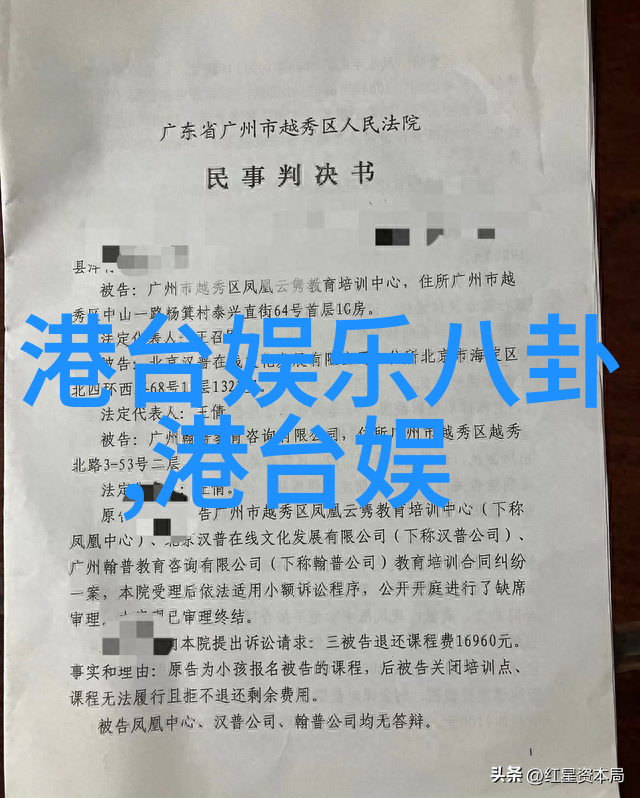 探秘无间电视剧背后的神秘故事线与深层主题