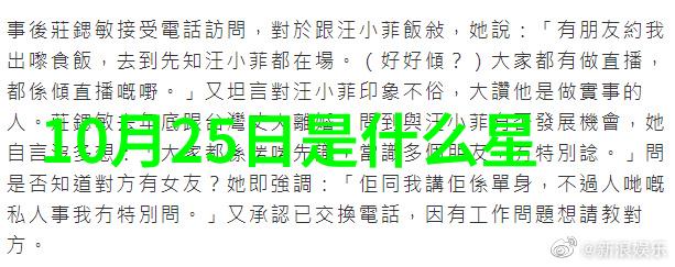 火热密碼電視劇中的情感解鎖