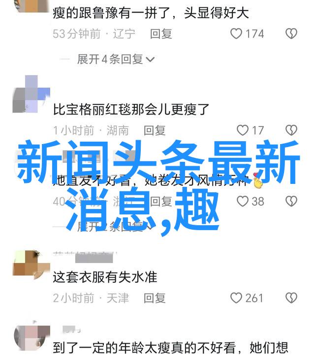 亚洲影视界四大美女群飞刘亦菲刘诗诗杨幂杨颖的魅力对比