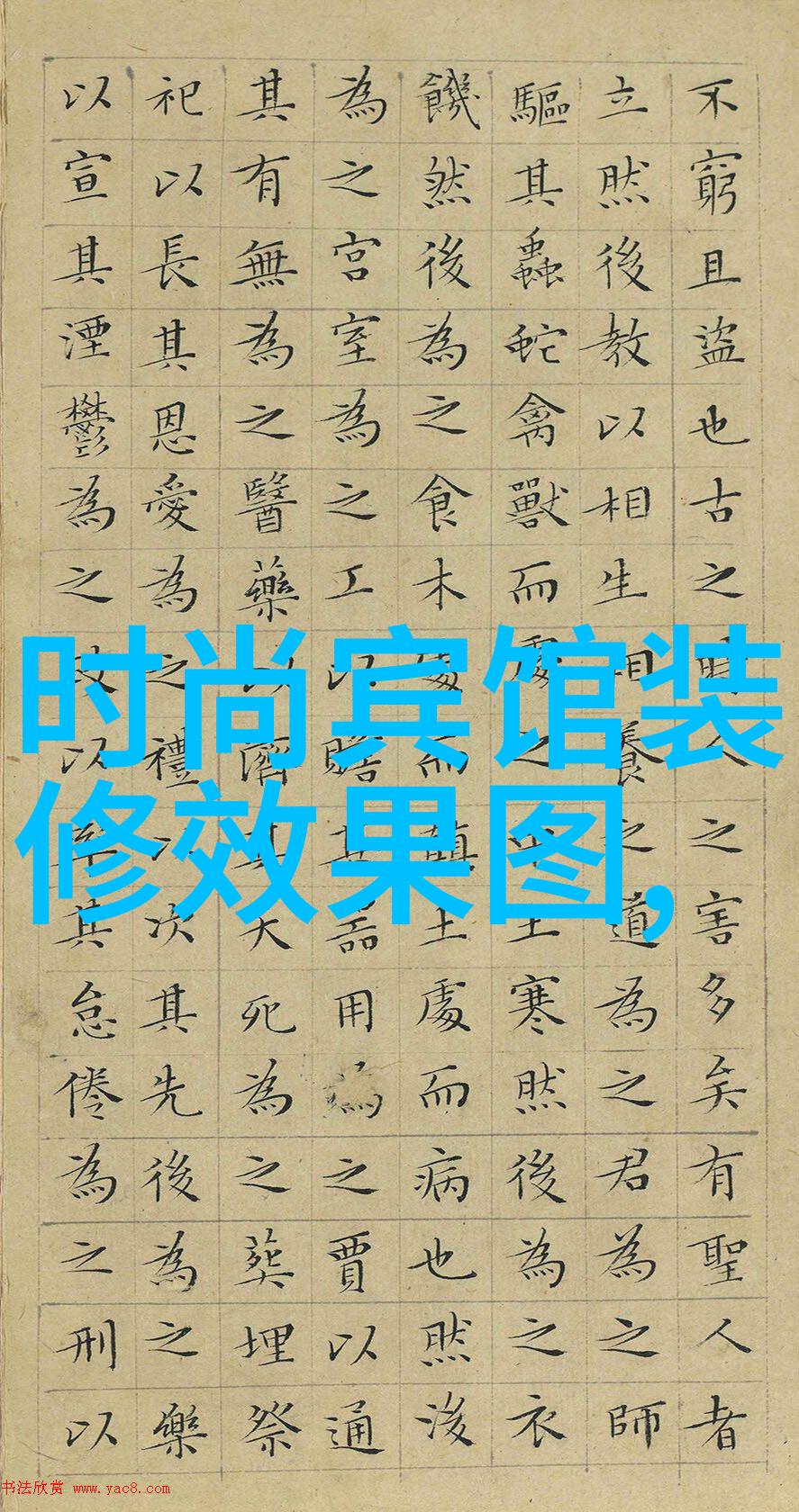 红桃娱乐携手揭秘千古文脉万字有灵甲骨文情景剧即将启程陪您解密文字之谜过大年