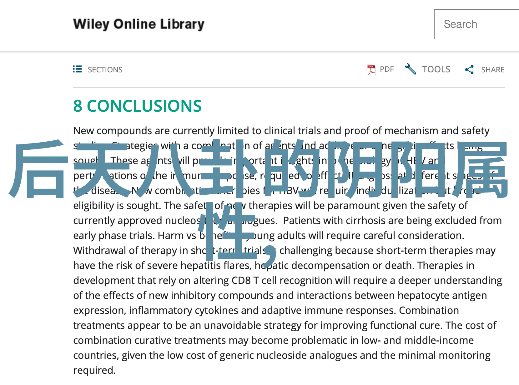 苏乞儿网红因B站私人直播间事件遭社会广泛批评真相大白后众说纷纭