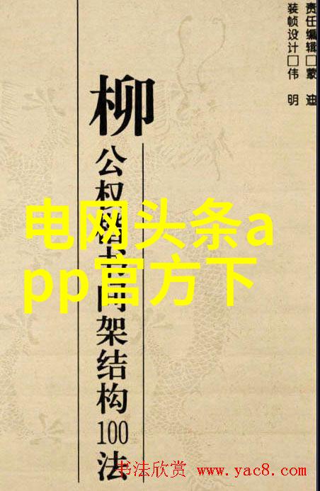 网红时代的美男聚焦俊男坊txt新浪下的时尚潮流