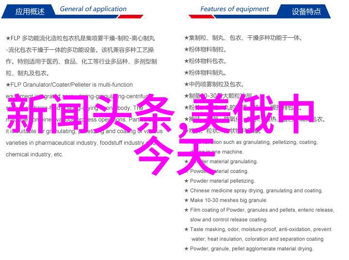 今日头条被下架科技巨头背后的信息战与自由言论的考验