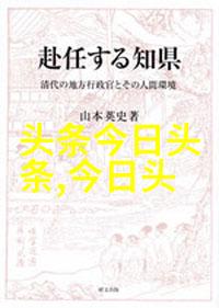 海盗时代回归探讨现代电影中对古代海盗生活的再现