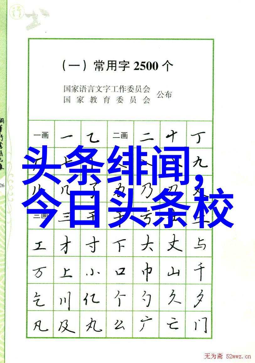 敢死队4 电影我是敢死队的最后一名终极逃生