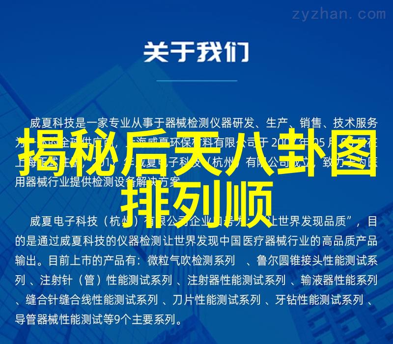 斗鱼主播天天喜提老地方公益直播背后的故事