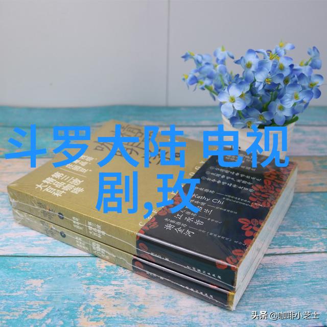 影视明星群体-华语娱乐界四大美人群飞刘亦菲刘诗诗杨幂杨颖的闪耀足迹