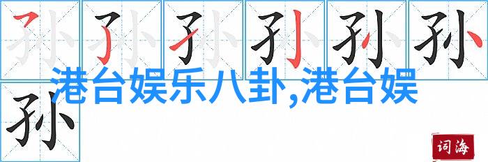 杨紫的电视剧之旅从甜美校园到复杂情感演技一路领航