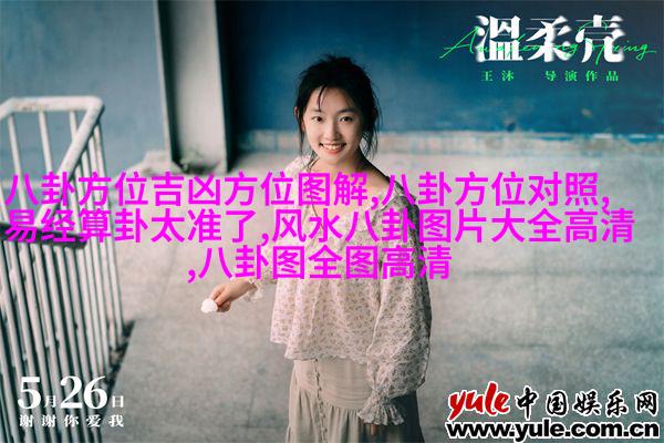 就他俩这个腻歪劲儿，怎么可能会离婚？