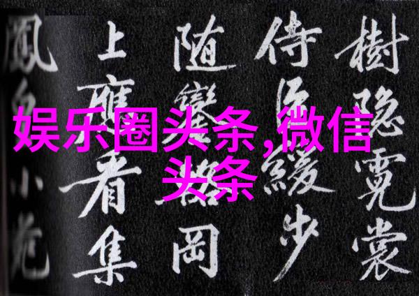 今日头条新闻我看了最新一篇关于AI技术的文章真让人眼界大开