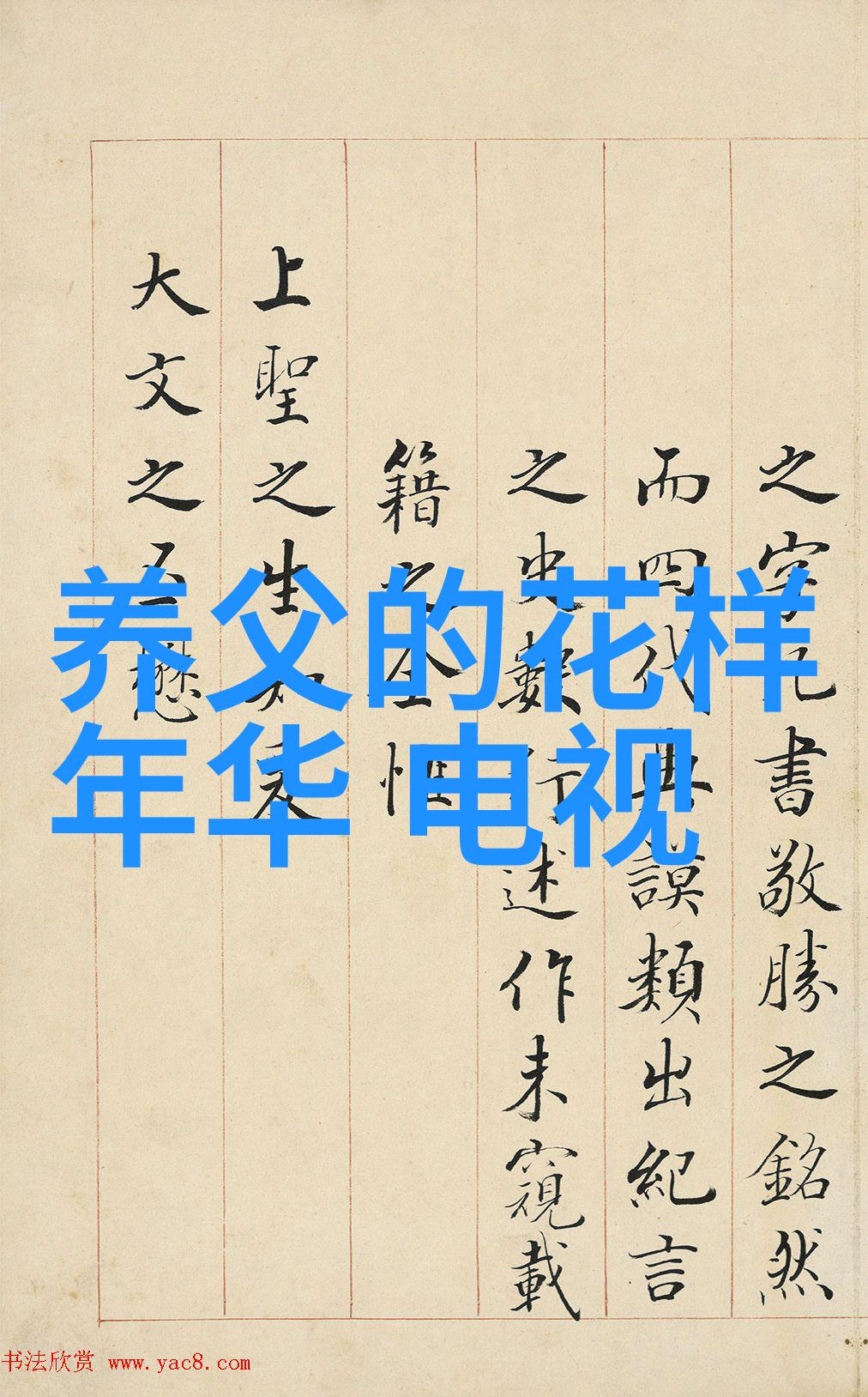 今日头条官网-探秘今日头条官网内容生产与用户互动的双刃剑