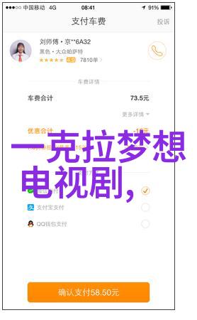 贺朝惊世之举在谢俞的跳d头条事件引发社会热议