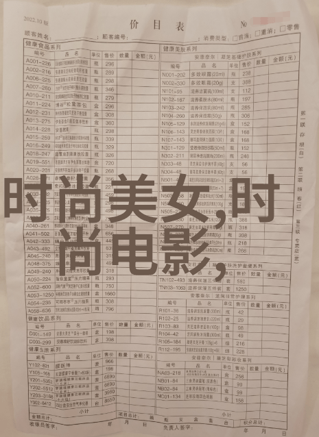 从渣男到新人一千种改造姿势的探索