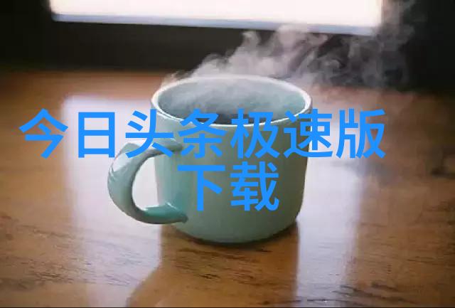 电影娱乐八卦电影巨星的秘密恋情曝光