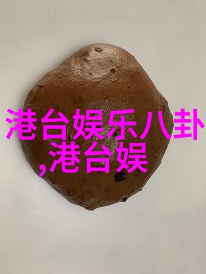 鸭脖乐趣探秘幸福宝的娱乐世界