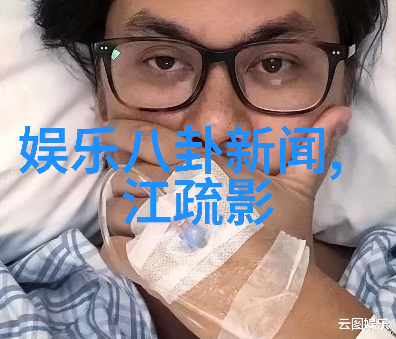 疑惑与期待观众眼中的重生影后形象变化