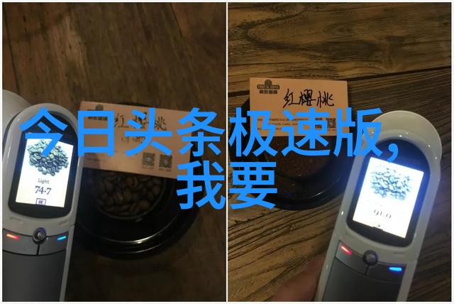 银河无界免费追剧的奇妙世界