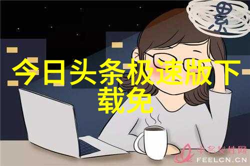 南海归墟20集免费观看花姐影视精彩完整版