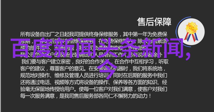 趣头条王凯刘涛并肩亮相北京台春晚靖王霓凰引发回忆杀潮