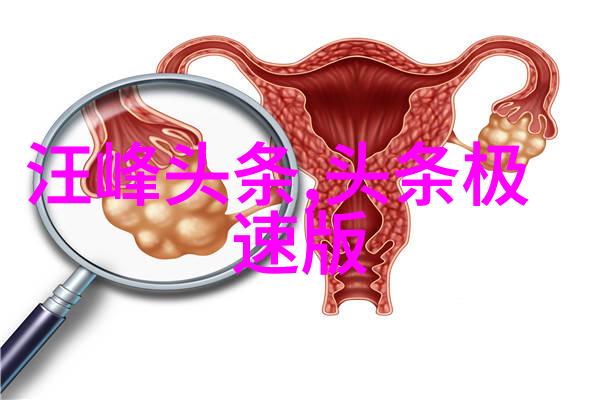 玖月影视作品深度解析玖月影视的电影与电视剧