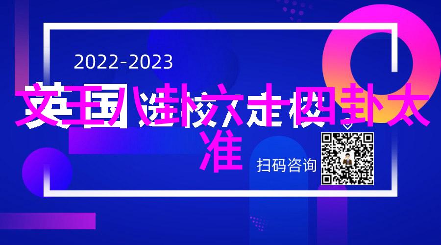 综艺3国智笑语穿梭三地智慧闪耀舞台