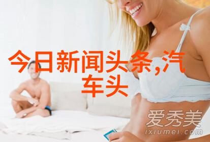 爱在镜头里记录情侣美妙时刻的艺术