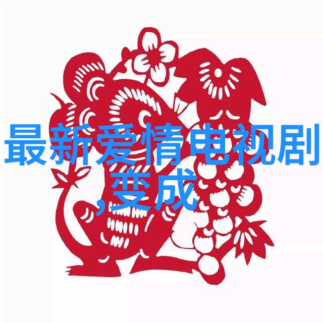 八卦福正品图片展现古代智慧的魅力