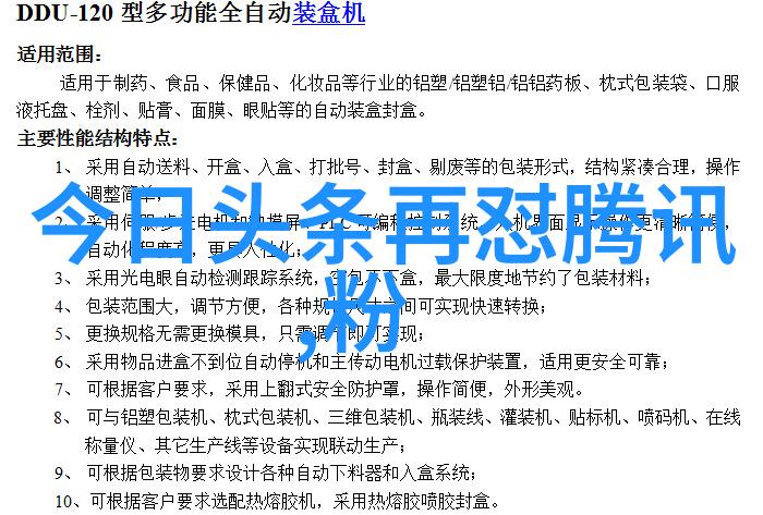 陈妍希现在比杨丞琳红这可真是个好问题不过话说回来你知道吗在斗罗大陆4的世界里有一个更让人瞩目的终极斗