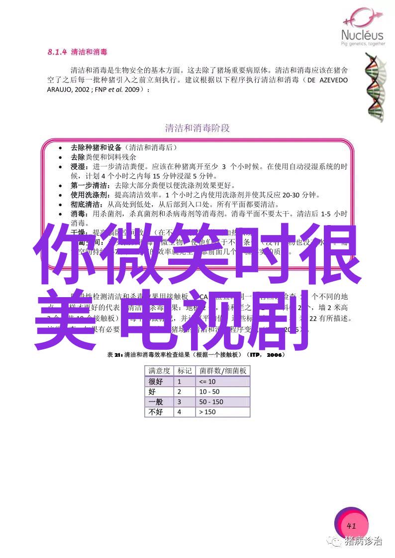 探究免费音乐下载软件的法律与伦理界限技术创新与知识产权保护的平衡