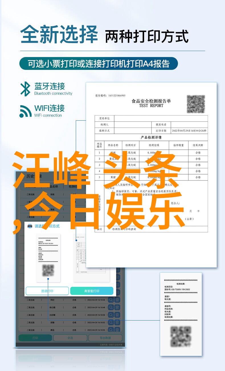 过气女星带娃上综艺后首秀自然风光苏有朋暖心社长破圈认证了不起舞社初考核顺利落幕