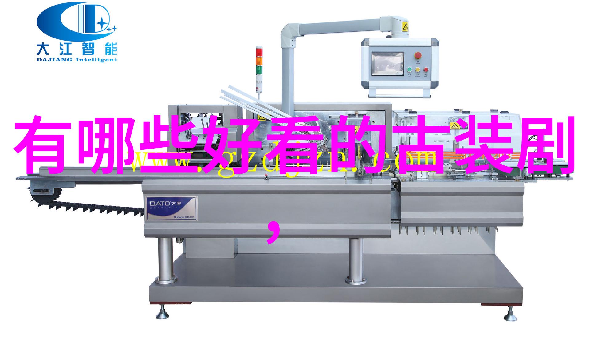 壹实影业回应倒数说爱你声明 列举涉嫌抄袭情节