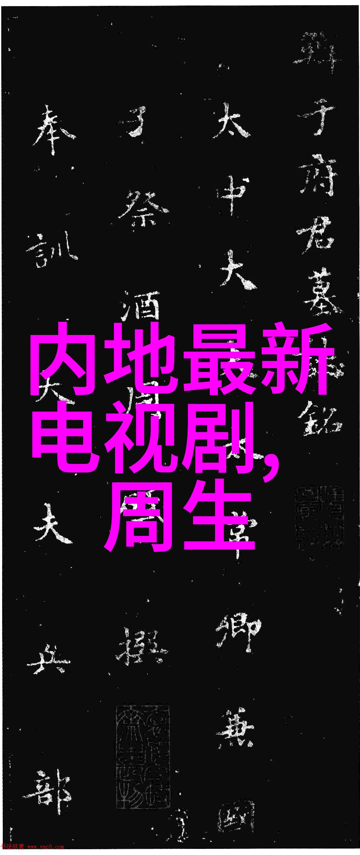 音乐之声在空中回响绘出一个由旋律和节拍构成的奇妙世界这里不仅有着各式各样的乐器它们如同宇宙中的星辰散