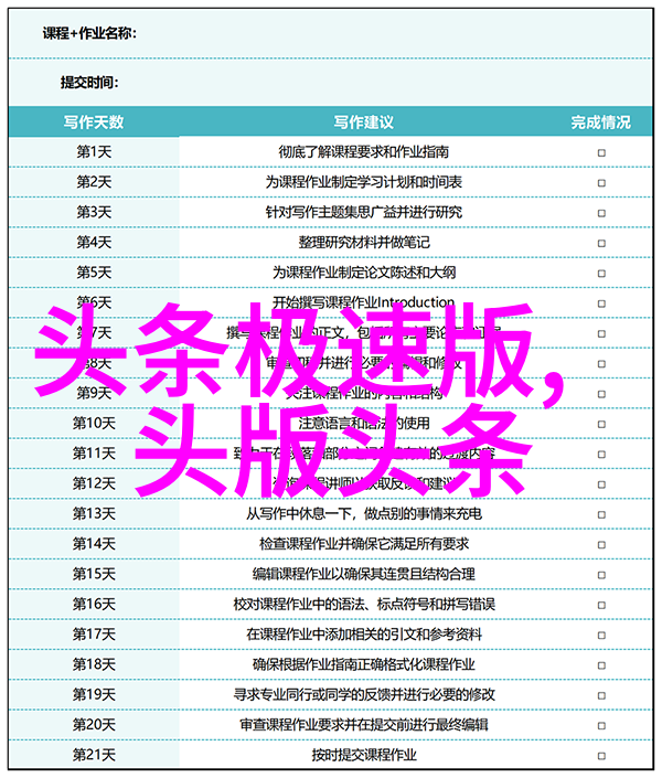 头条军事老兵回忆我曾在雪地里与敌人对峙枪声中求生的那些年