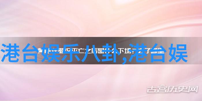 高圆圆为什么被叫做炮台只此青绿八月亮相澳门