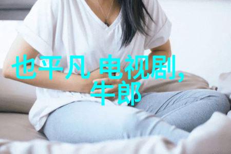 美女性感写真-绽放的 femininity探索美丽与柔情的艺术