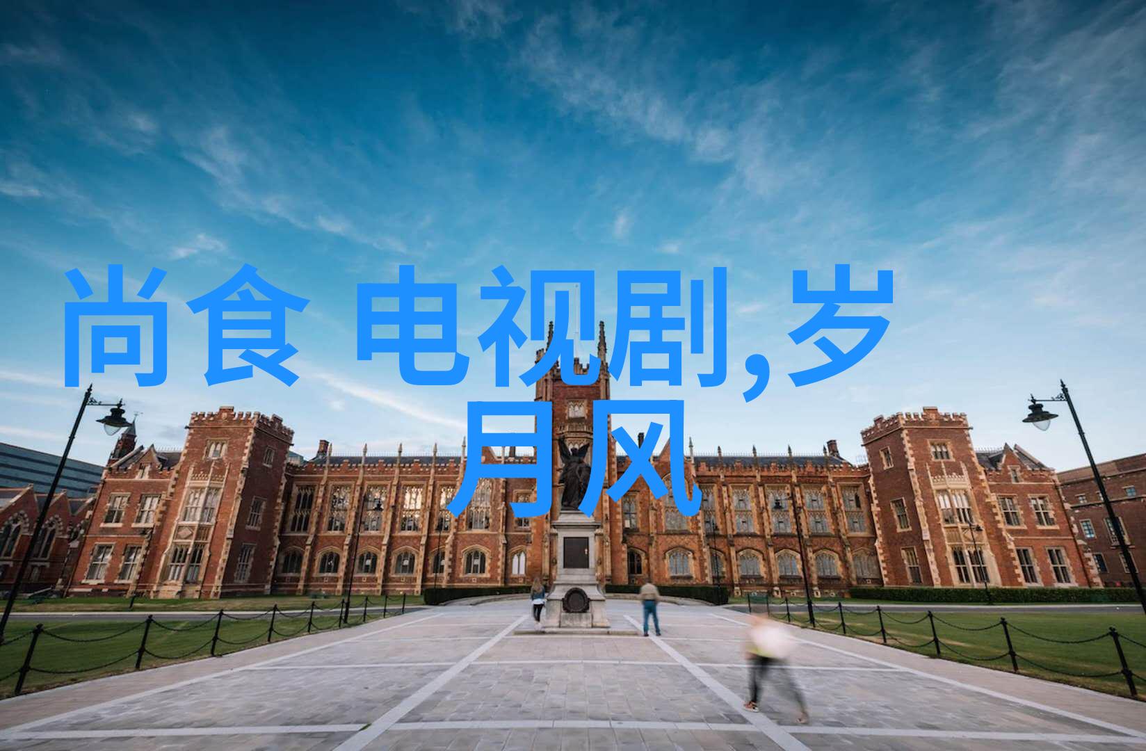 横扫千军之旅讲述那些在乐华娱乐初期崭露头角的故事