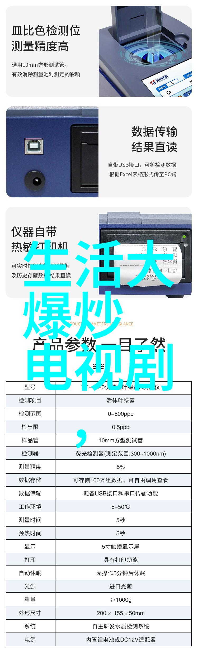 儿童健康网热播暖冬比音勒芬医生与你同行治愈心灵