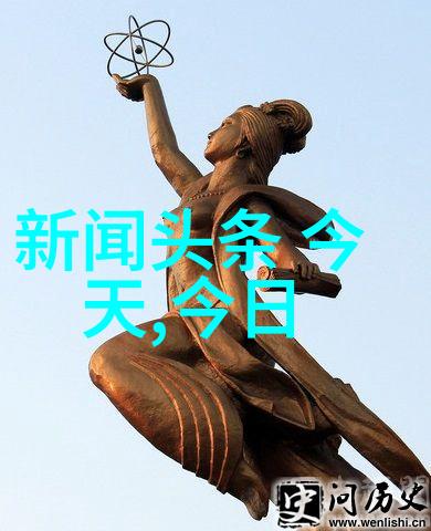 麦迪娜怀二胎后素颜露面先天八卦数字对照图中难掩孕肚黑眼圈浓厚显憔悴