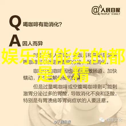 今日头条再怼腾讯我是不是也该关注下这场大战的最新动向了