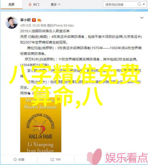 高以翔是在哪个综艺没的张智霖视频表白袁咏仪惹哭妻子团相遇是幸运也是不幸的故事