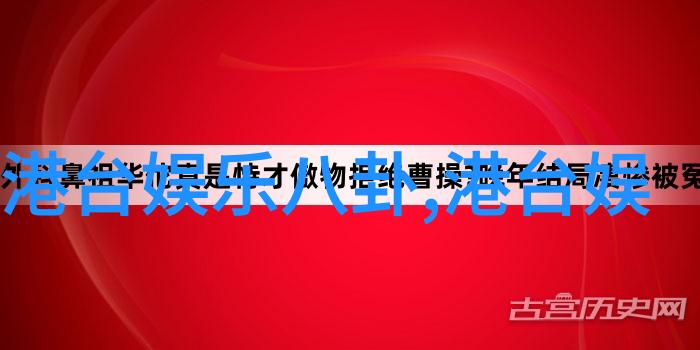 2022中国诗词大会少年风华传百年意气扬四海台湾最新消息今日头条热点