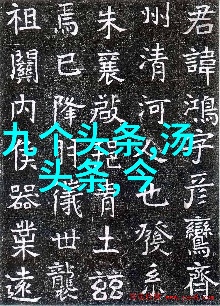 日本综艺风尚从笑死了到超级之声探索日系娱乐的魅力