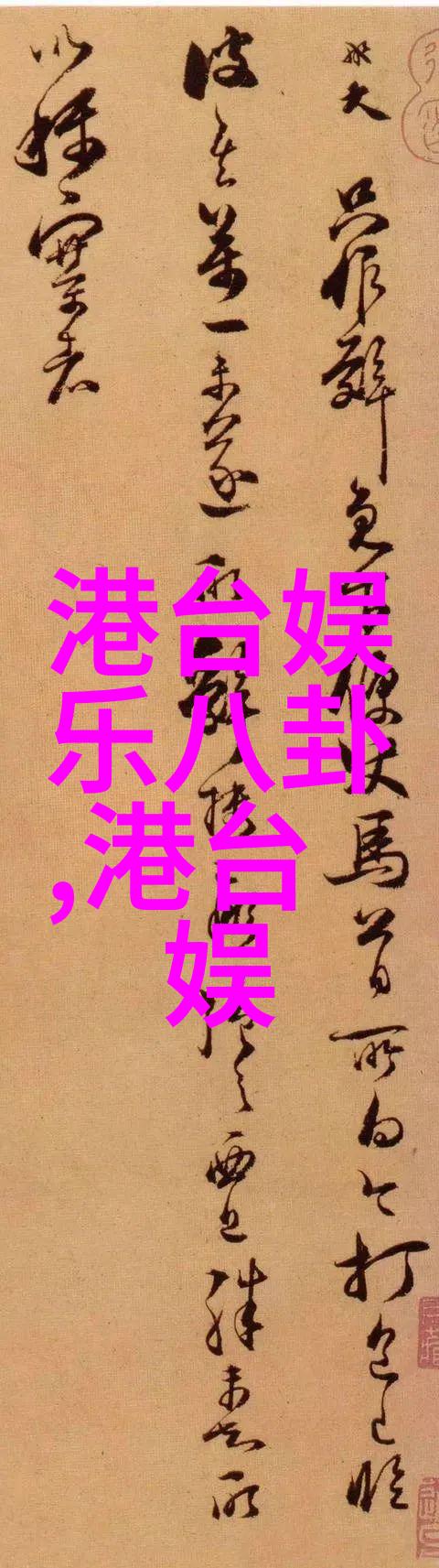 郭德纲长子入院事件引发网络热议观众们以幽默态度安慰遭遇此事的家庭成员但也有人提醒不要过分展露笑容