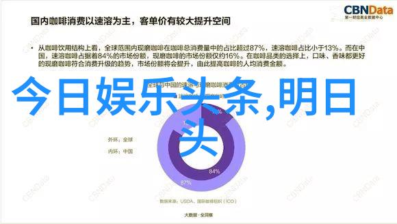 光影孤帆银幕上的光棍故事与他们的世界