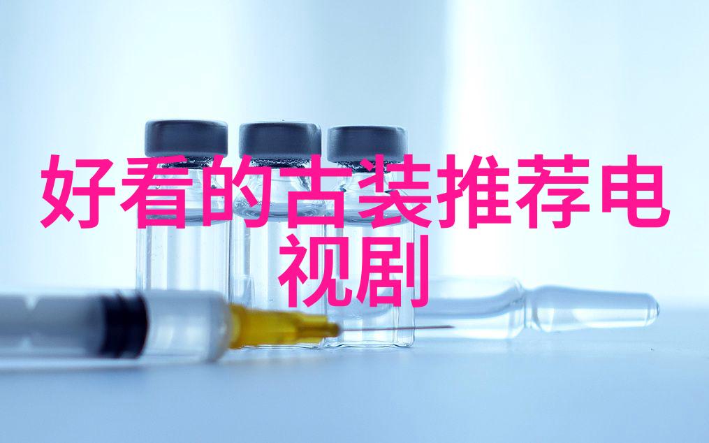 热血码头电视剧海上英豪的故事